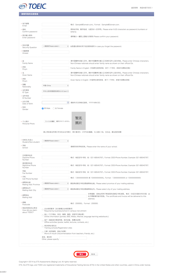 toeic_application2