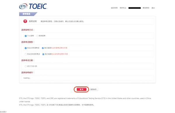 toeic_application4